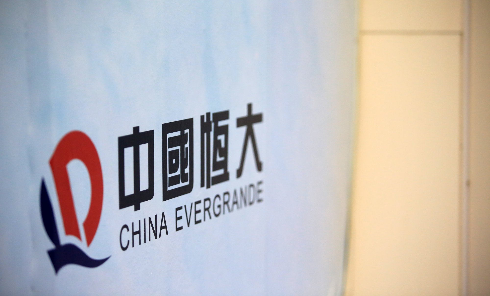 China, een reus op lemen voeten?